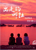 九界封神战斗系统详解与策略分享